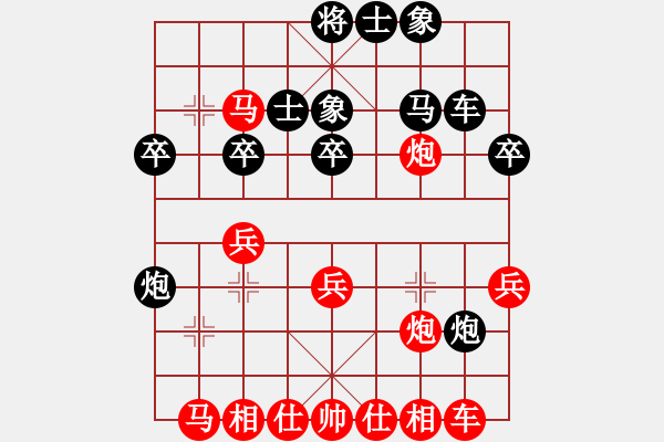 象棋棋譜圖片：印尼 伊萬(wàn)．塞蒂亞萬(wàn) 勝 印尼 林進(jìn)強(qiáng) - 步數(shù)：30 