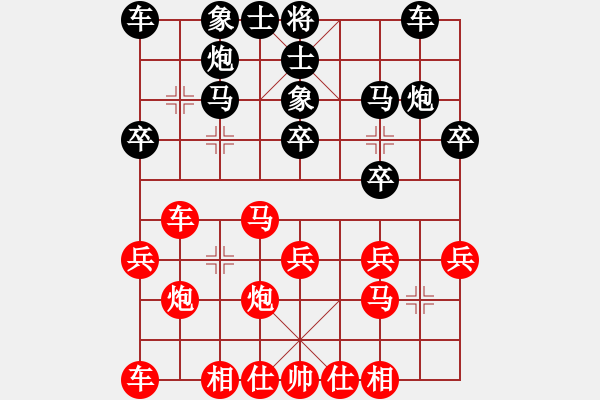 象棋棋谱图片：张申宏 先和 孟辰 - 步数：20 