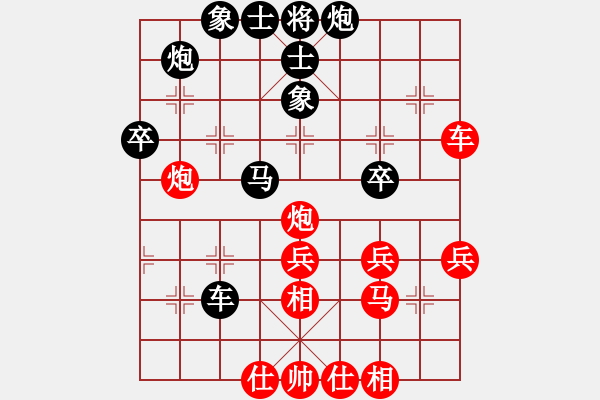 象棋棋谱图片：张申宏 先和 孟辰 - 步数：50 