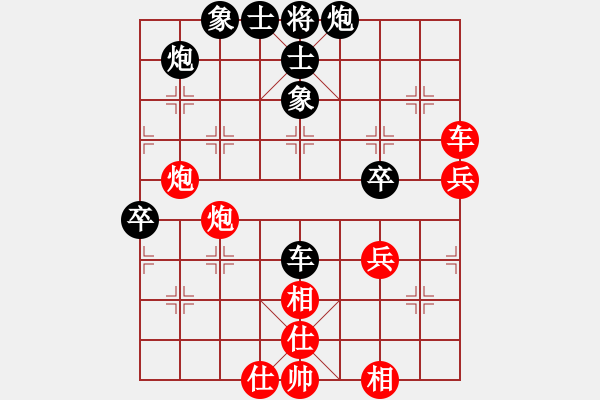 象棋棋谱图片：张申宏 先和 孟辰 - 步数：60 