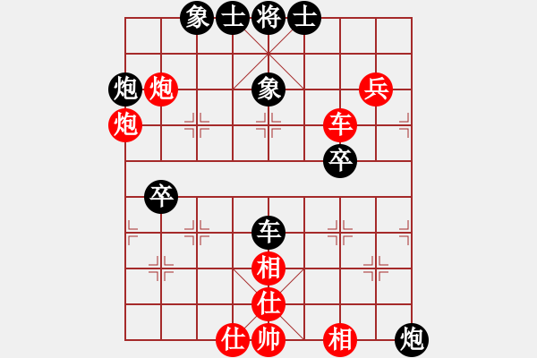 象棋棋谱图片：张申宏 先和 孟辰 - 步数：80 