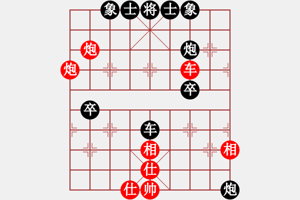 象棋棋谱图片：张申宏 先和 孟辰 - 步数：84 
