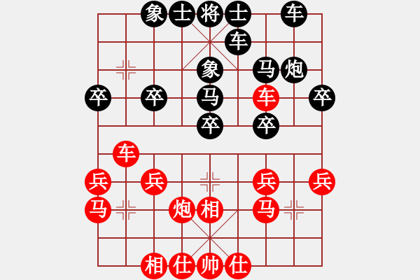 象棋棋譜圖片：realgeek(9星)-勝-阿疼(8星) - 步數(shù)：30 