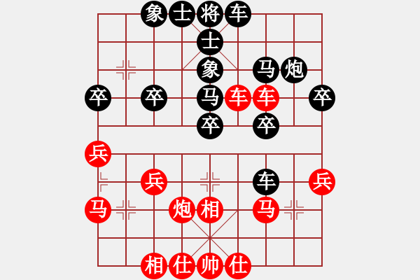 象棋棋譜圖片：realgeek(9星)-勝-阿疼(8星) - 步數(shù)：40 