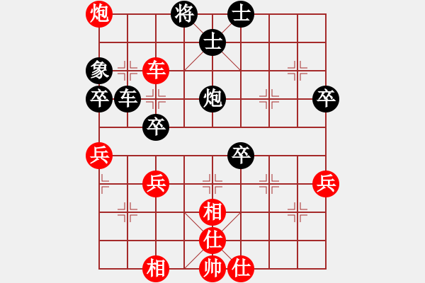 象棋棋譜圖片：realgeek(9星)-勝-阿疼(8星) - 步數(shù)：70 