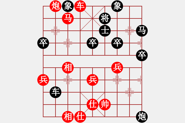 象棋棋譜圖片：溧陽市隊 錢司韜 勝 揚中市隊 葉宗保 - 步數(shù)：60 