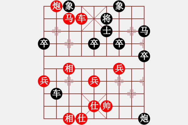 象棋棋譜圖片：溧陽市隊 錢司韜 勝 揚中市隊 葉宗保 - 步數(shù)：61 