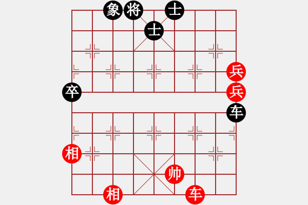 象棋棋譜圖片：陳明仁野馬操田改局 - 步數(shù)：40 