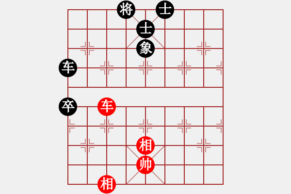 象棋棋譜圖片：陳明仁野馬操田改局 - 步數(shù)：50 