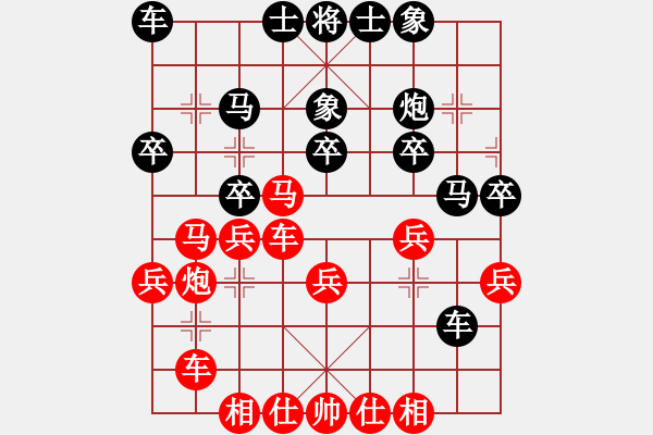 象棋棋譜圖片：列炮局（紅勝） - 步數(shù)：30 