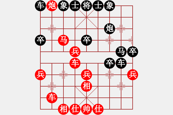 象棋棋譜圖片：列炮局（紅勝） - 步數(shù)：40 