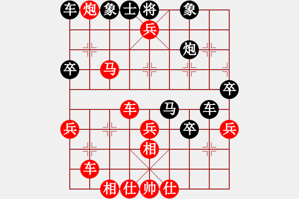 象棋棋譜圖片：列炮局（紅勝） - 步數(shù)：47 