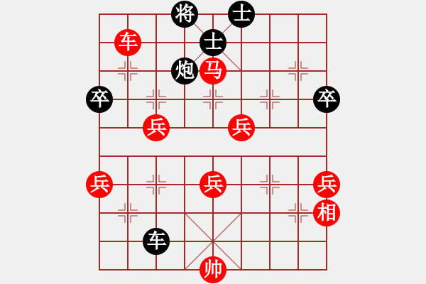 象棋棋譜圖片：北部妹(7段)-勝-標(biāo)致身材(7段) - 步數(shù)：100 