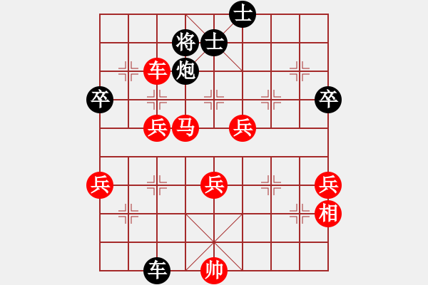 象棋棋譜圖片：北部妹(7段)-勝-標(biāo)致身材(7段) - 步數(shù)：110 