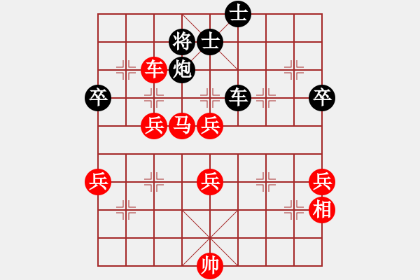 象棋棋譜圖片：北部妹(7段)-勝-標(biāo)致身材(7段) - 步數(shù)：120 