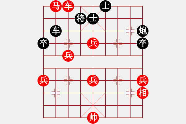 象棋棋譜圖片：北部妹(7段)-勝-標(biāo)致身材(7段) - 步數(shù)：130 