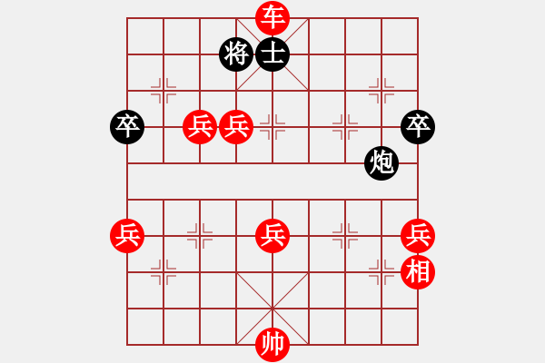 象棋棋譜圖片：北部妹(7段)-勝-標(biāo)致身材(7段) - 步數(shù)：140 