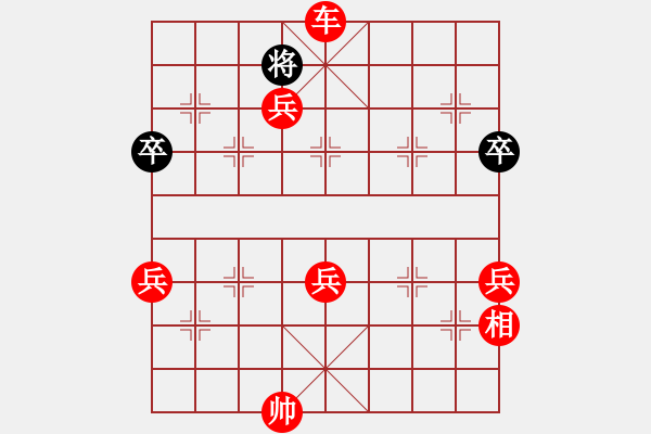 象棋棋譜圖片：北部妹(7段)-勝-標(biāo)致身材(7段) - 步數(shù)：147 