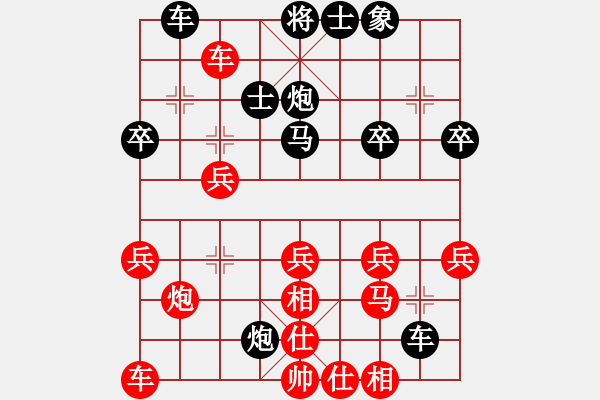 象棋棋譜圖片：北部妹(7段)-勝-標(biāo)致身材(7段) - 步數(shù)：30 