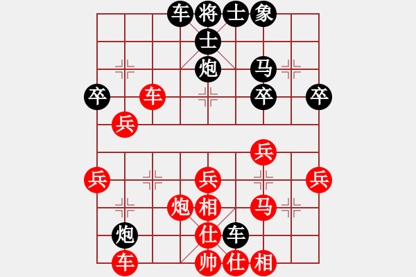 象棋棋譜圖片：北部妹(7段)-勝-標(biāo)致身材(7段) - 步數(shù)：40 