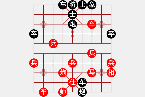 象棋棋譜圖片：北部妹(7段)-勝-標(biāo)致身材(7段) - 步數(shù)：50 