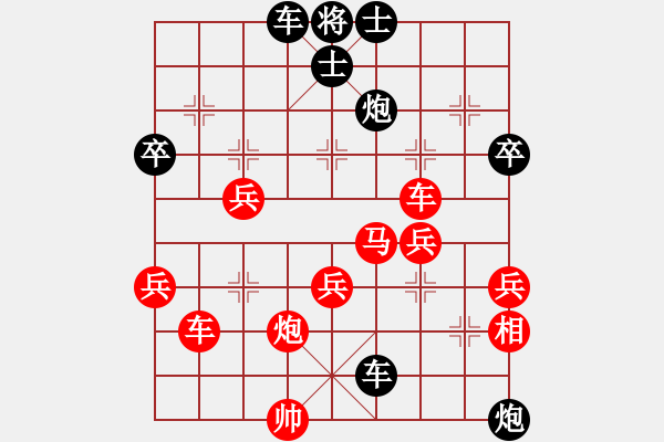 象棋棋譜圖片：北部妹(7段)-勝-標(biāo)致身材(7段) - 步數(shù)：60 