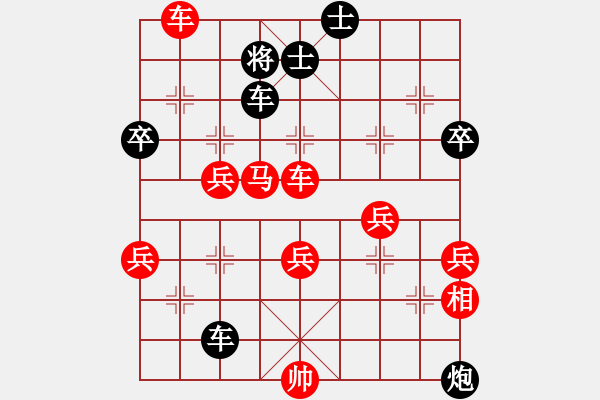 象棋棋譜圖片：北部妹(7段)-勝-標(biāo)致身材(7段) - 步數(shù)：70 