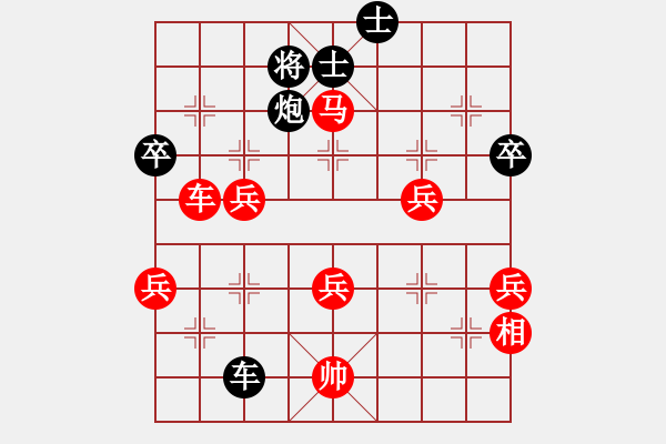 象棋棋譜圖片：北部妹(7段)-勝-標(biāo)致身材(7段) - 步數(shù)：80 