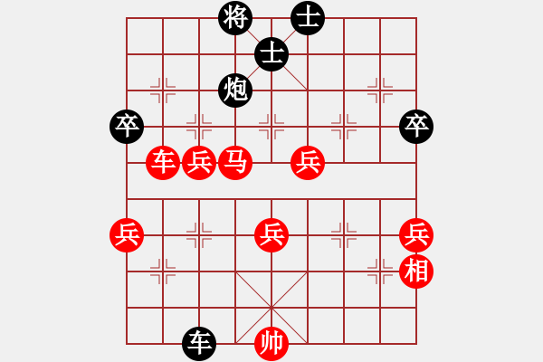 象棋棋譜圖片：北部妹(7段)-勝-標(biāo)致身材(7段) - 步數(shù)：90 