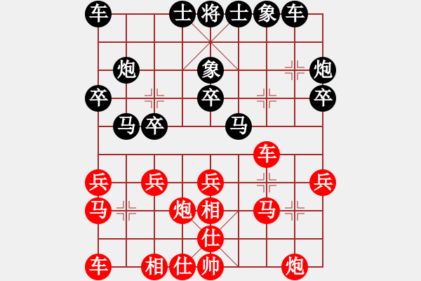 象棋棋譜圖片：08-12-15 雷州棋狂 后勝 桂桂大俠 - 步數(shù)：20 