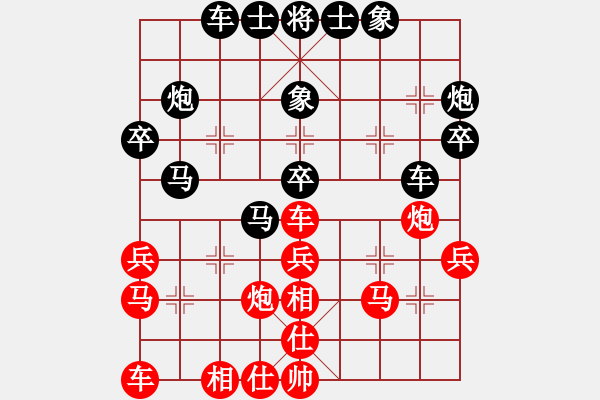 象棋棋譜圖片：08-12-15 雷州棋狂 后勝 桂桂大俠 - 步數(shù)：30 