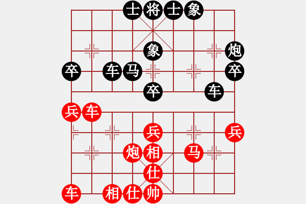 象棋棋譜圖片：08-12-15 雷州棋狂 后勝 桂桂大俠 - 步數(shù)：40 