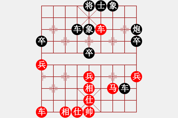 象棋棋譜圖片：08-12-15 雷州棋狂 后勝 桂桂大俠 - 步數(shù)：50 