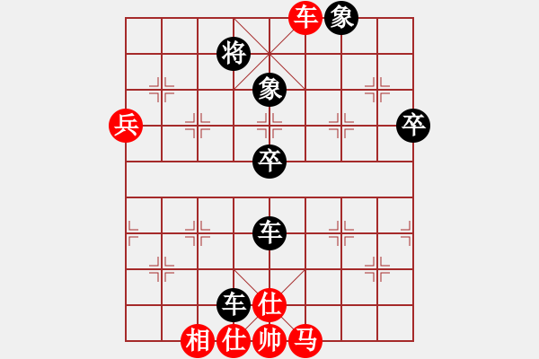 象棋棋譜圖片：08-12-15 雷州棋狂 后勝 桂桂大俠 - 步數(shù)：70 