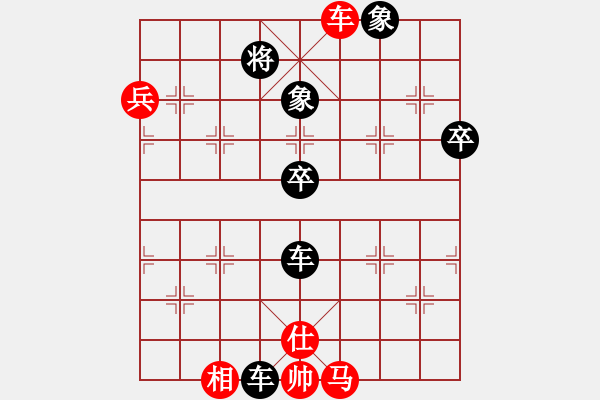 象棋棋譜圖片：08-12-15 雷州棋狂 后勝 桂桂大俠 - 步數(shù)：72 