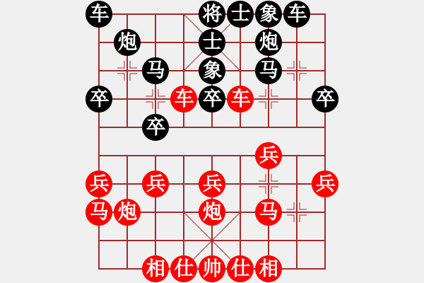 象棋棋譜圖片：石才貫 先和 wgp - 步數(shù)：30 