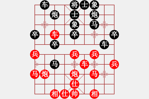 象棋棋譜圖片：石才貫 先和 wgp - 步數(shù)：40 