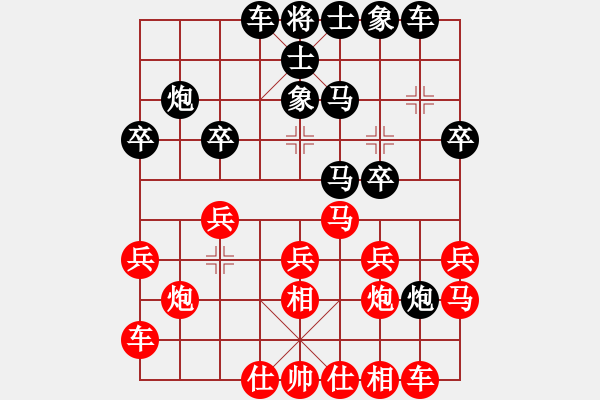 象棋棋譜圖片：鄭惟桐 先勝 宿少峰 - 步數(shù)：20 