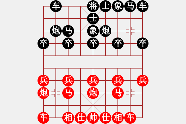 象棋棋譜圖片：慕言， （先勝） 算你恨.pgn - 步數(shù)：10 