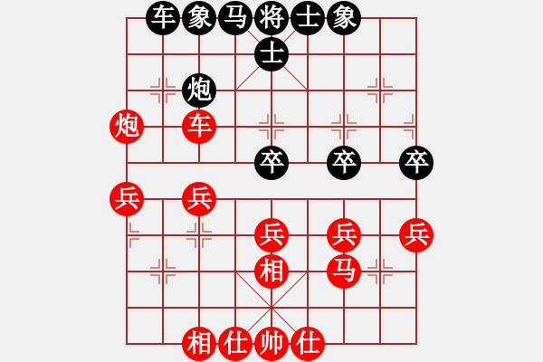 象棋棋譜圖片：慕言， （先勝） 算你恨.pgn - 步數(shù)：40 