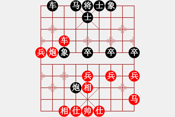 象棋棋譜圖片：慕言， （先勝） 算你恨.pgn - 步數(shù)：50 