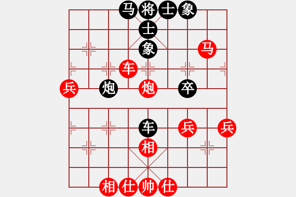 象棋棋譜圖片：慕言， （先勝） 算你恨.pgn - 步數(shù)：60 