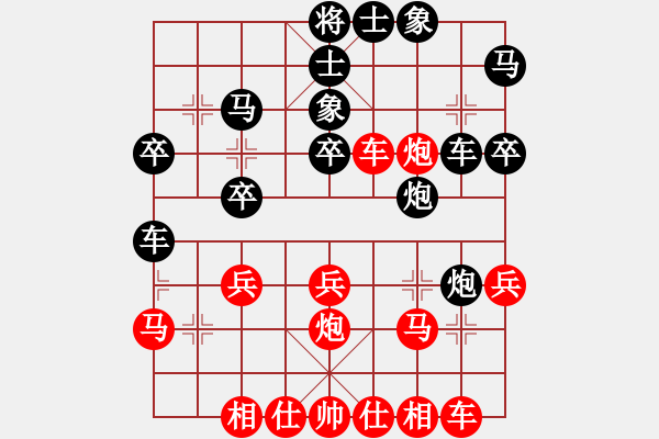 象棋棋譜圖片：南京 章磊 和 徐州 董學(xué)武 - 步數(shù)：30 