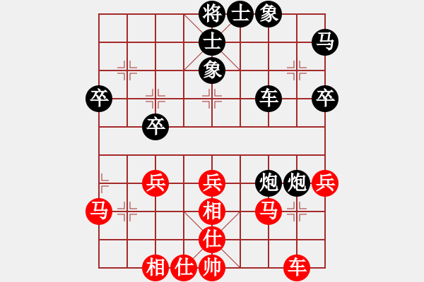 象棋棋譜圖片：南京 章磊 和 徐州 董學(xué)武 - 步數(shù)：40 