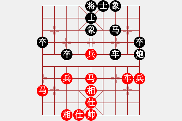 象棋棋譜圖片：南京 章磊 和 徐州 董學(xué)武 - 步數(shù)：48 