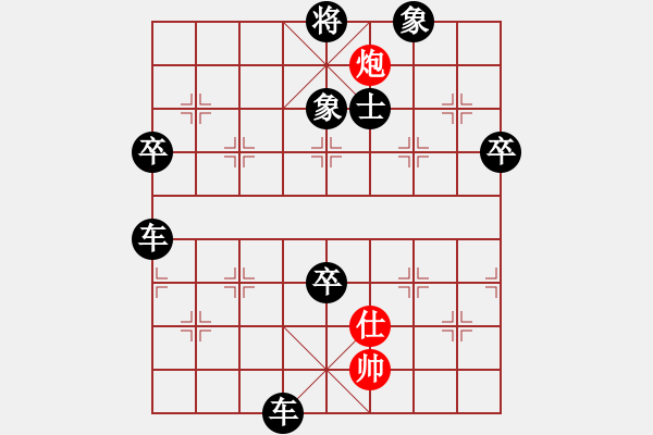 象棋棋譜圖片：象棋愛好者挑戰(zhàn)亞艾元小棋士 2024-03-05 - 步數(shù)：20 