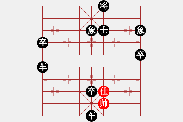 象棋棋谱图片：象棋爱好者挑战亚艾元小棋士 2024-03-05 - 步数：30 