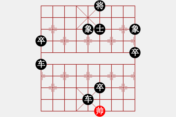 象棋棋谱图片：象棋爱好者挑战亚艾元小棋士 2024-03-05 - 步数：34 