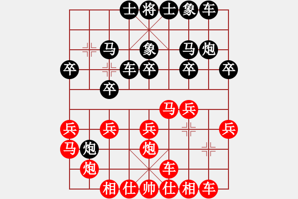 象棋棋譜圖片：紅頭先負(fù)斧斧 - 步數(shù)：20 