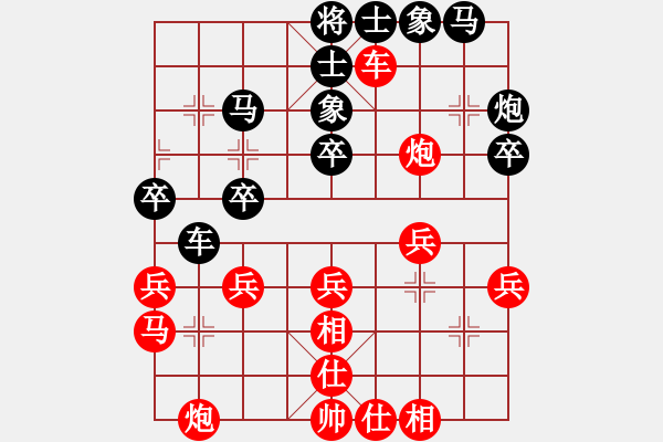 象棋棋譜圖片：紅頭先負(fù)斧斧 - 步數(shù)：40 